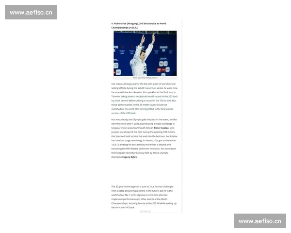 聚焦全球体坛最新动态深度解读赛事热点趋势与焦点人物表现全景观察 聚焦全球体坛最新动态深度解读赛事热点趋势与焦点人物表现全景观察