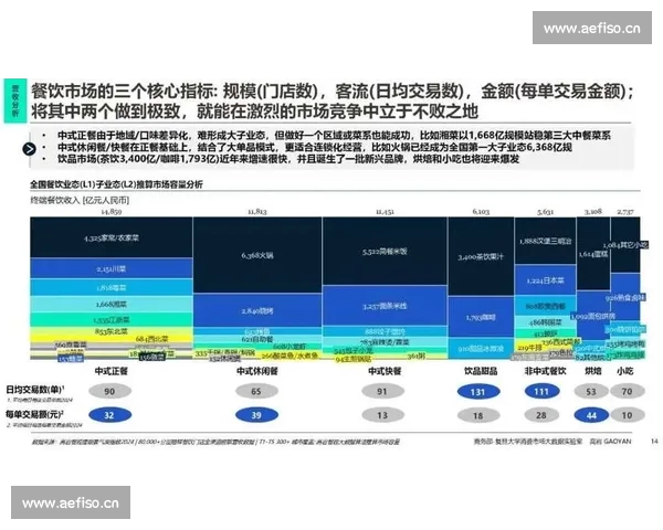 基于历史交锋数据的两队实力对比与胜负趋势深度解析研究报告全景 基于历史交锋数据的两队实力对比与胜负趋势深度解析研究报告全景