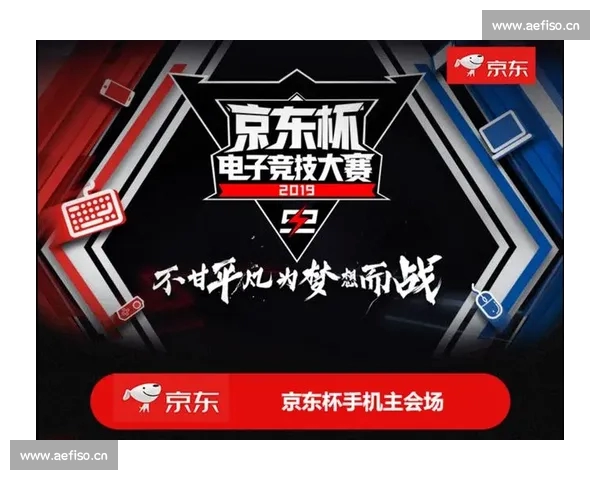 电竞平台实时比分查询与分析助力玩家精准预测赛事走势