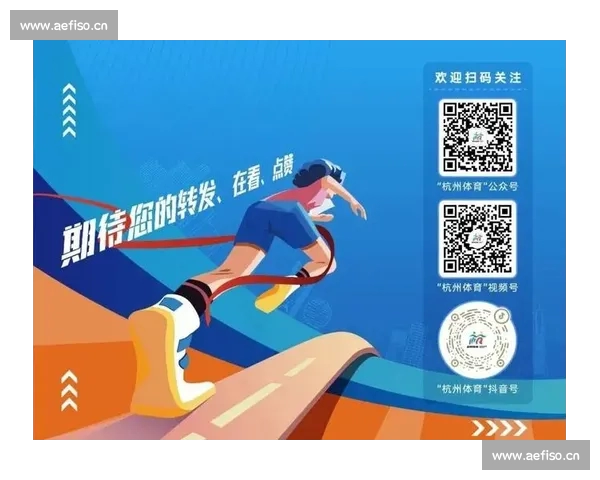 足球赛事网页版全新升级打造实时数据与观赛体验平台一站式服务生态 - 副本 - 副本