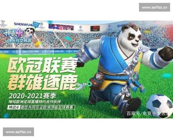 高清实时足球比赛APP下载畅享全球赛事数据分析社区体验 - 副本 - 副本 - 副本 (2) 高清实时足球比赛APP下载畅享全球赛事数据分析社区体验 - 副本 - 副本 - 副本 (2)