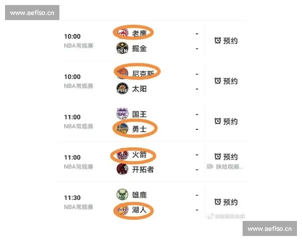 NBA精彩对决全程直播解析最新赛事赛况与球员表现盘点