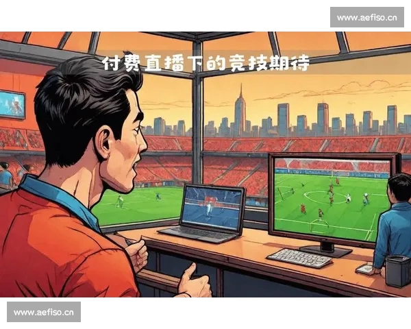 体育直播平台激战升级多项赛事同步开播观赛体验全面更新引热议