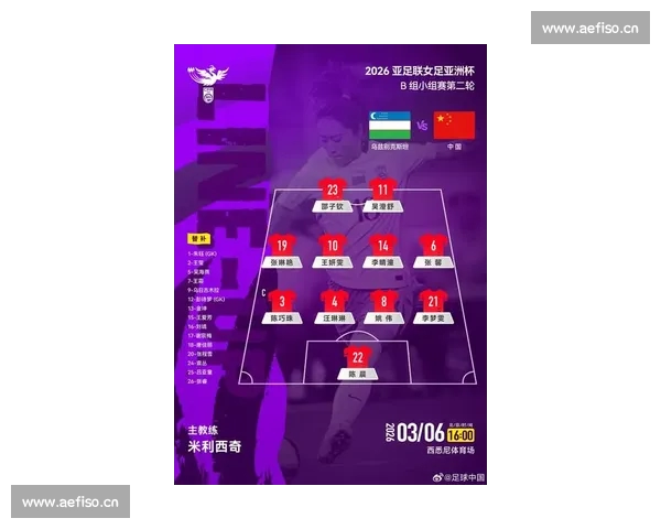 实时更新体育赛事比分分析与预测助力球迷掌握最新动态 实时更新体育赛事比分分析与预测助力球迷掌握最新动态